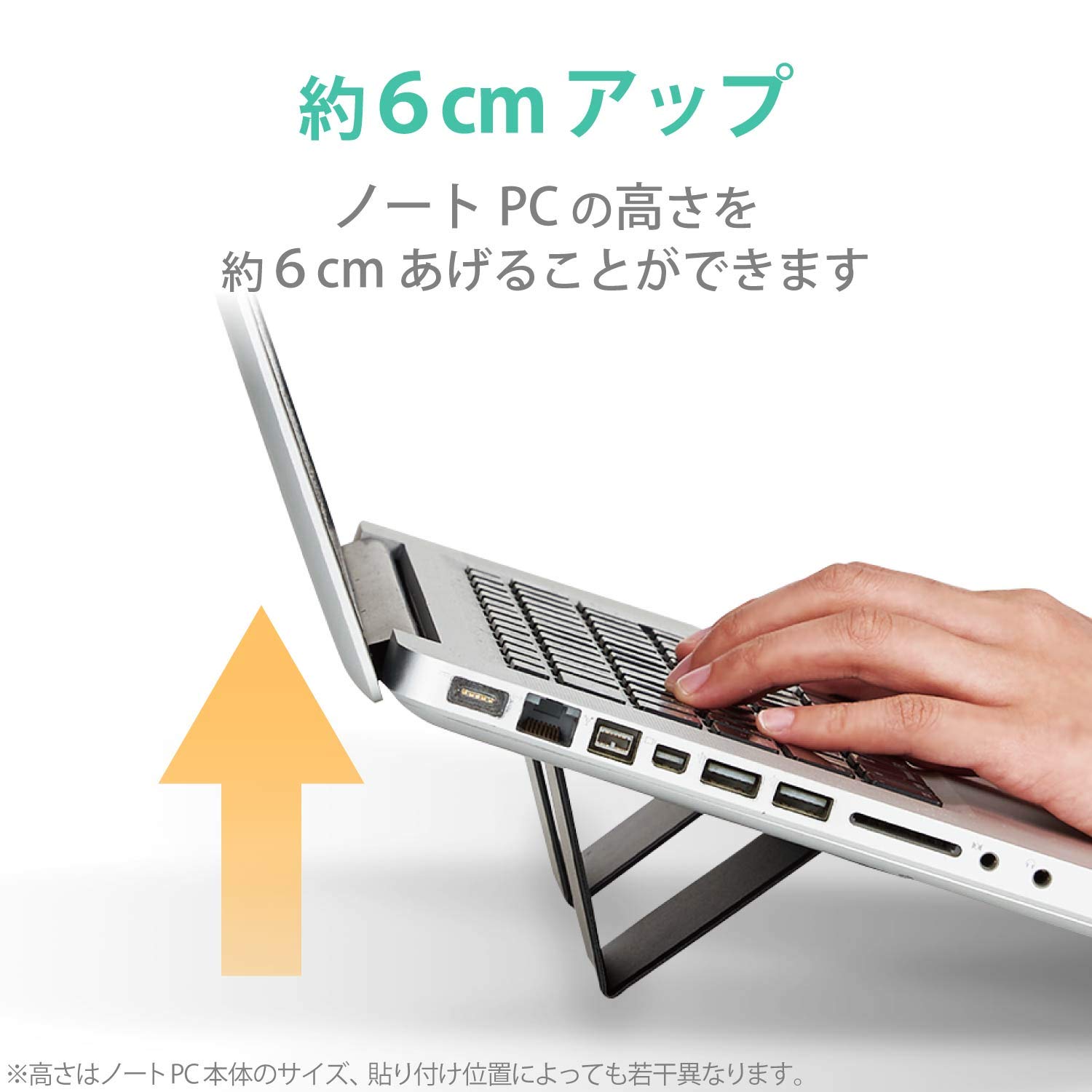 Amazon.co.jp: エレコム ノートPCスタンド 折りたたみ 装着式 薄型 14